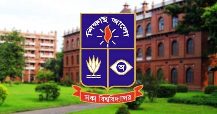 ঢাবি ভর্তি পরীক্ষা: ভর্তিযুদ্ধে সবচেয়ে বেশি আবেদন পড়েছে এবার