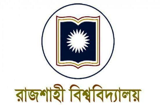 রাবিতে ভর্তি পরীক্ষা শুরু ২০ অক্টোবর, পদ্ধতিতে পরিবর্তন