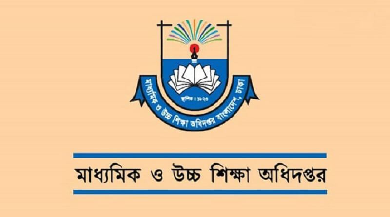 ২৫ শতাংশ কমিয়ে এসএসসির সিলেবাস প্রকাশ