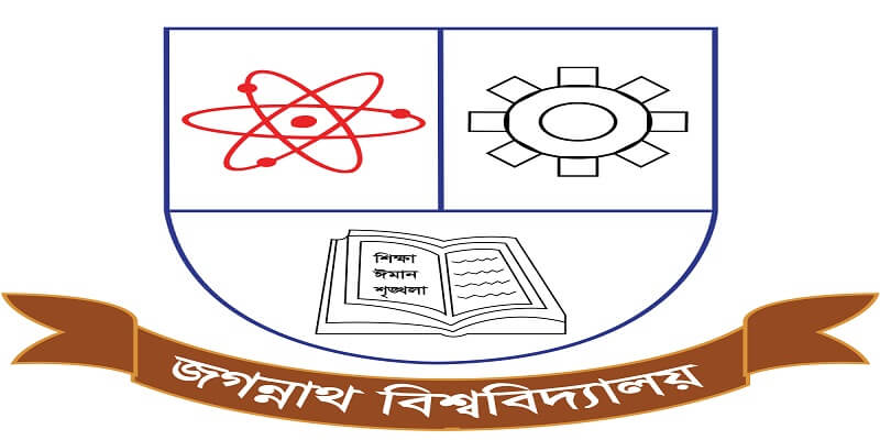 ২০ বিশ্ববিদ্যালয়ে গুচ্ছ ভর্তির প্রাথমিক আবেদন শুরু | GST Admission 2020-21