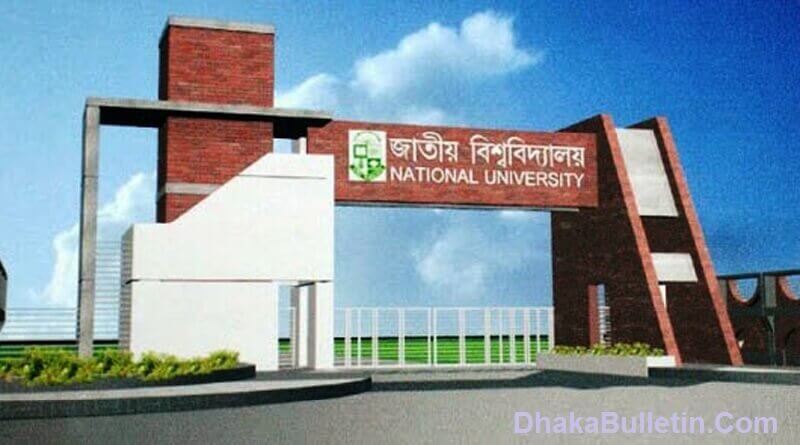 জাতীয় বিশ্ববিদ্যালয়ের অনার্স তৃতীয় বর্ষের ফল প্রকাশ করা হয়েছে!