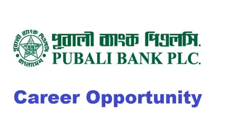 পূবালী ব্যাংকে বড় নিয়োগ বিজ্ঞপ্তি-আবেদন করুন আজই