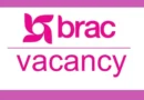 ব্র্যাক নিয়োগ বিজ্ঞপ্তি ২০২৬ | অনলাইনে আবেদন করুন