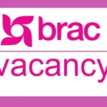 ব্র্যাক নিয়োগ বিজ্ঞপ্তি ২০২৬