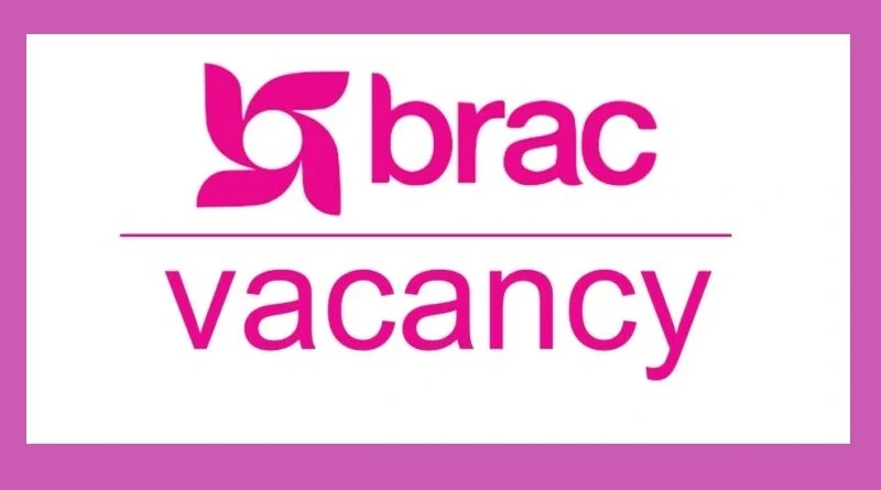 ব্র্যাক নিয়োগ বিজ্ঞপ্তি ২০২৬ | অনলাইনে আবেদন করুন