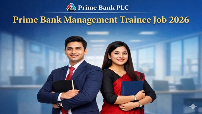 প্রাইম ব্যাংকে ম্যানেজমেন্ট ট্রেইনি নিয়োগ ২০২৬: যোগ্যতা, বেতন ও আবেদন পদ্ধতি দেখুন