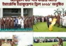 গ্রিন ইউনিভার্সিটিতে ‘অ্যানুয়াল ক্যাম্পাস ফায়ার অ্যান্ড ইমার্জেন্সি ইভাকুয়েশন ড্রিল ২০২৬’ অনুষ্ঠিত
